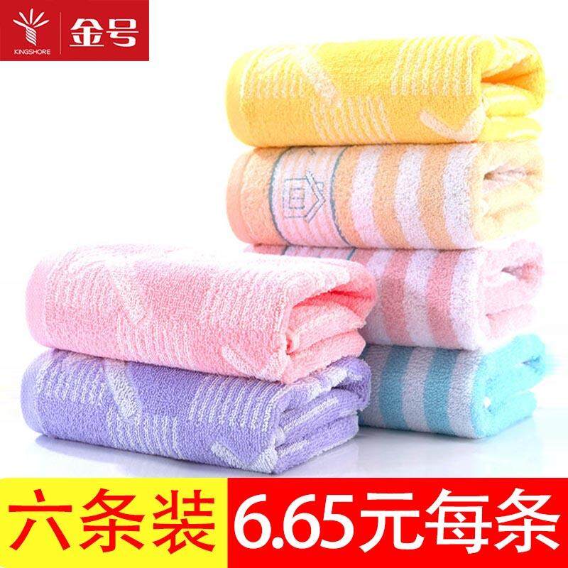 KING SHORE 100% Cotton Người Lớn Nam Giới Và Phụ Nữ Tăng Khăn Mặt Khăn Mặt