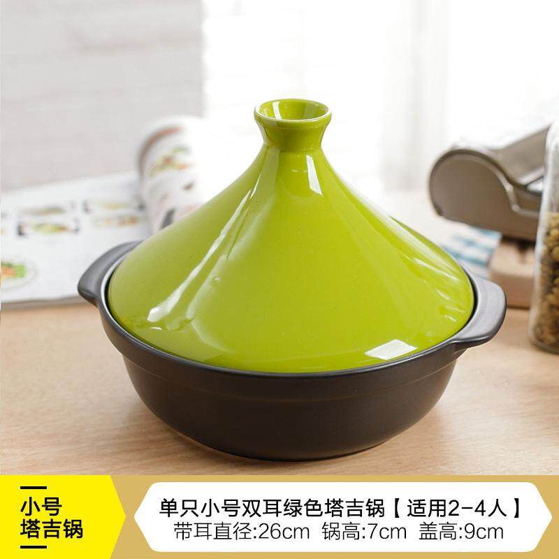 Nồi Tagine Nồi Sứ Cơm Nồi Đá Nồi Đất