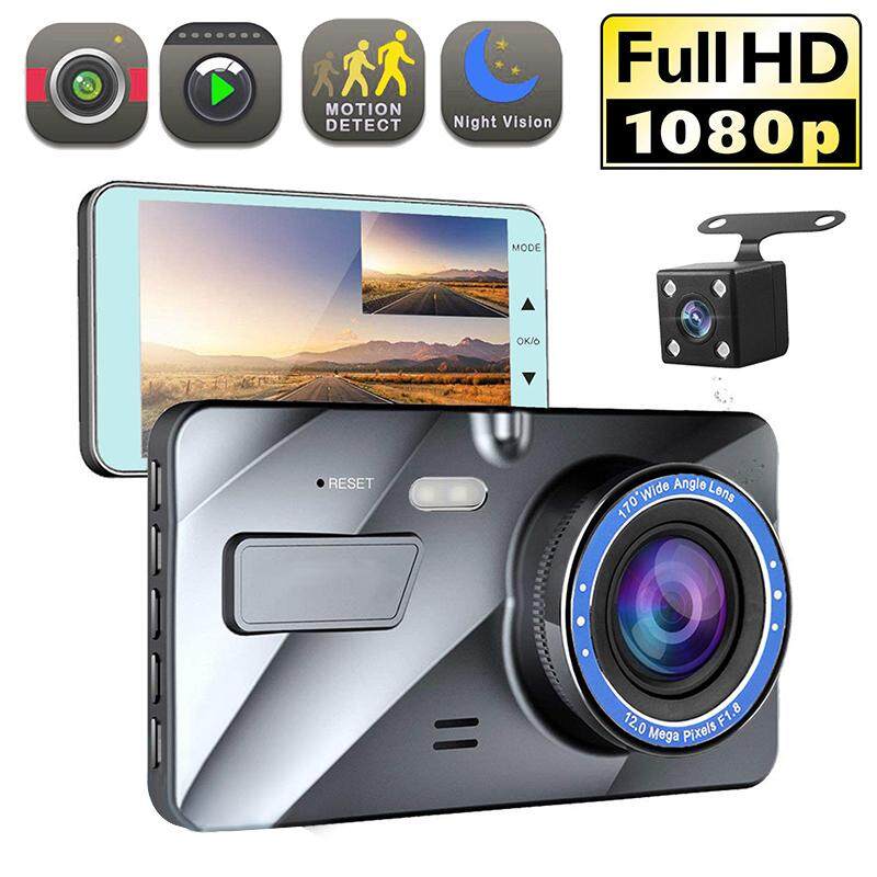 4/" Vehicle 1080P HD Car Dashboard DVR Camera Loop Recording Dash Cam G-Sensor
