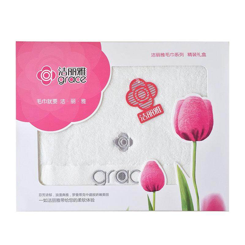 Grace 100% Cotton Hộp Quà Tặng Người Lớn Trẻ Em Khăn Tắm Khăn Tắm