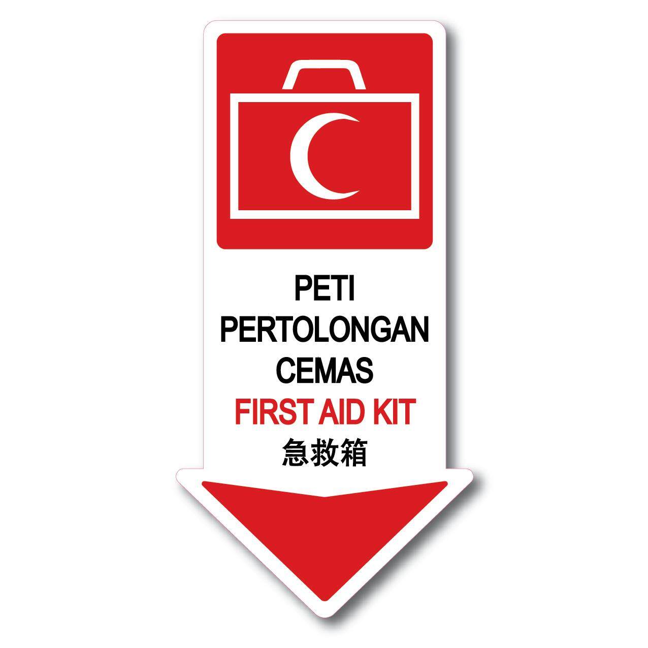FIRST AID KIT / PETI PERTOLONGAN CEMAS ACRYLIC ARROW SIGN BOARD