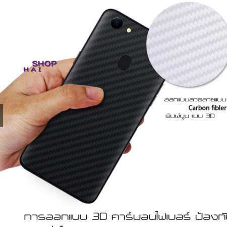 3D คาร์บอนไฟเบอร์ฝาหลังฟิล์มป้องกันสำหรับ OPPO A71 A79/A73/F5 A83 F7 F9 A77 A83 R11 PLUS Findx ด้านหลังสติกเกอร์ป้องกันหน้าจอไม่ใช่แก้ว