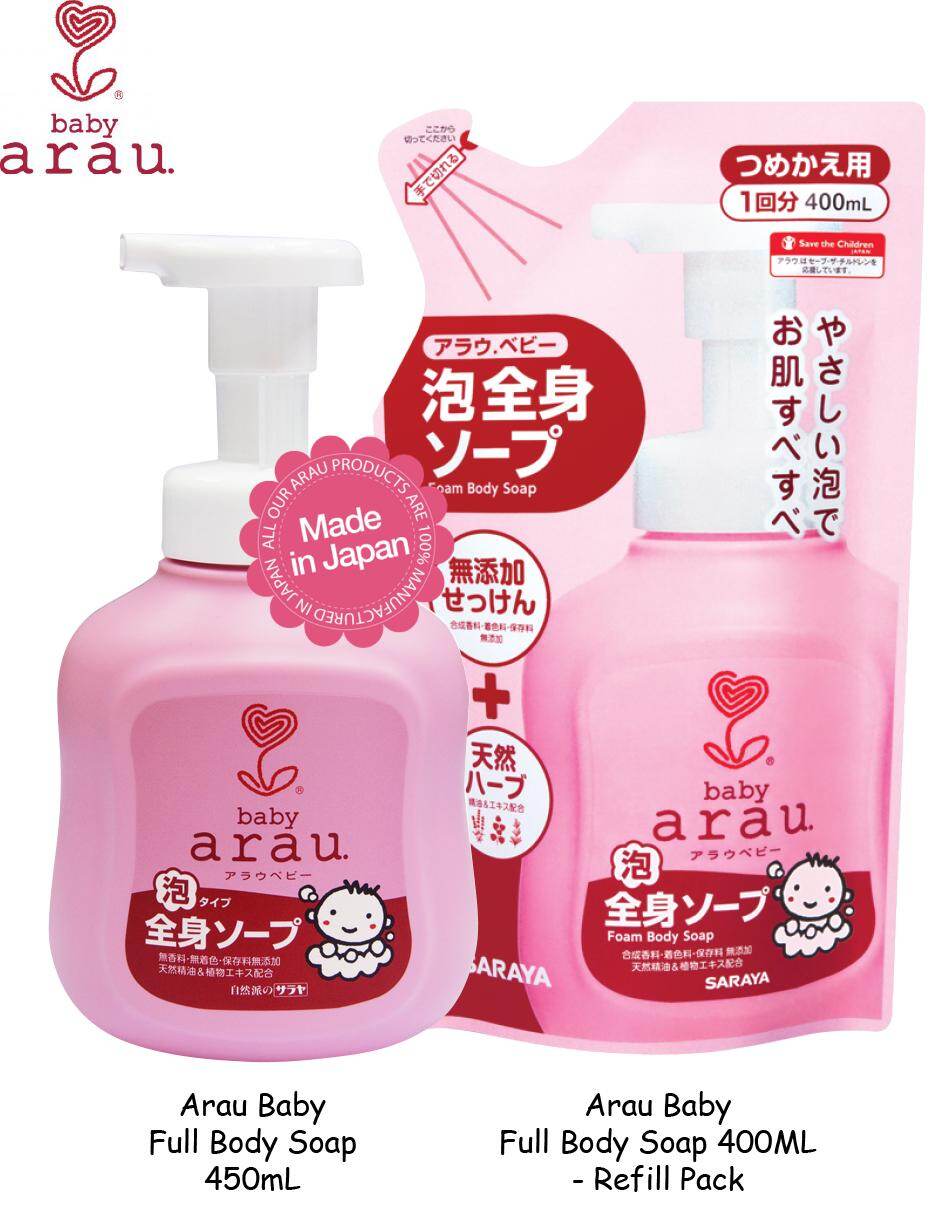 baby arau foam body soap