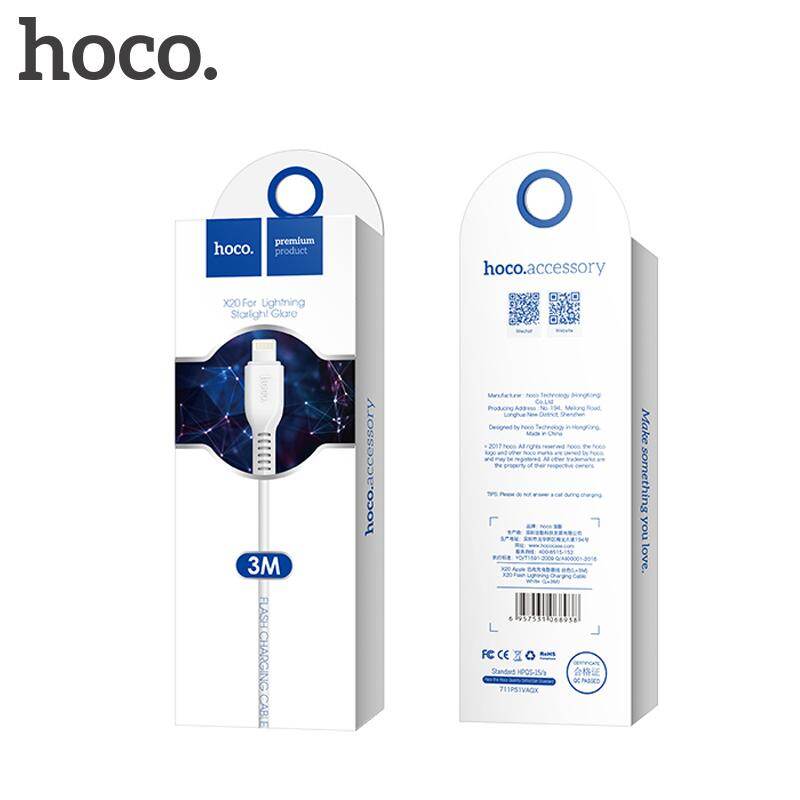 Cáp sạc HOCO 3m đầu USB qua Lightning - Công nghệ Fast Charging dành cho iPhone X 6/6s Plus 7/7s Plus 8/8s Plus - Hỗ trợ truyền dữ liệu - Hàng quốc tế | Lưu ý thời gian giao hàng dự kiến