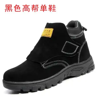 top safety shoes 2018