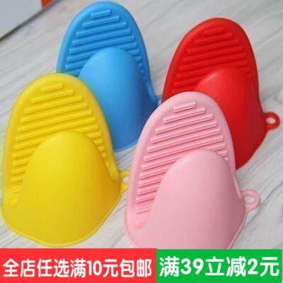 Dày Silicone Cách Nhiệt Clip Chịu Nhiệt Cao Chống Nóng Chống Trượt Bát Lò Vi Sóng Nhiệt Kẹp Găng Tay 2 Gói