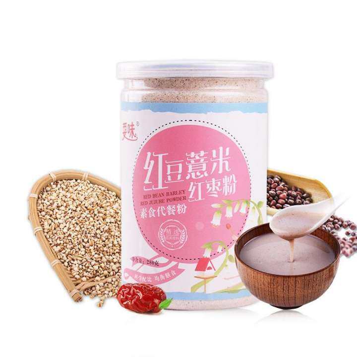 アイテムID:5193043の画像1枚目