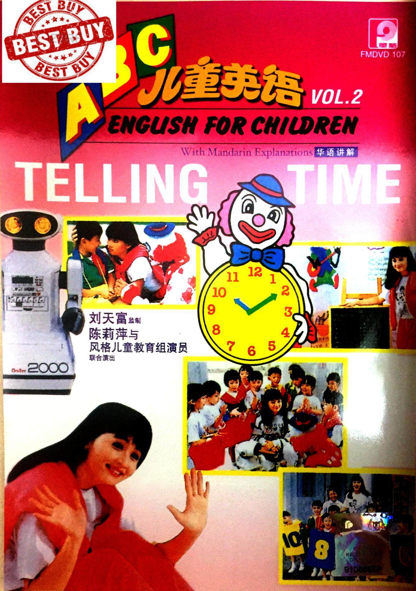 EQWEL ENGLISH 2 幼児向け DVD EQWEL ENGLISH 2 幼児向け DVD EQWEL ENGLISH 2 幼児向け DVD
