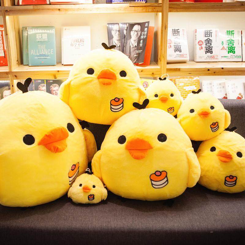 cute chicken plush