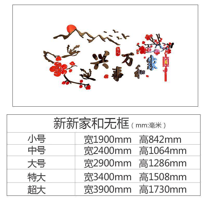 Jiahe Sô Pha Tường Phông Nền Giấy Dán Giấy Dán Tường