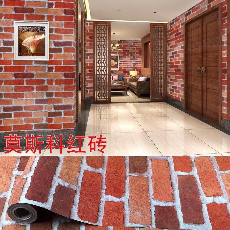2D WALLPAPER Self Adhesive PVC Sticker WATER PROOF BRICK