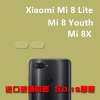 2 ชิ้นกล้องปกป้องหน้าจอสำหรับ Xiaomi Mi 8 Lite กลับเลนส์กล้องถ่ายรูปฟิล์มป้องกันสำหรับ Mi 8X Mi เยาวชน 8 6.26 นิ้ว : image 2 ชิ้นกล้องปกป้องหน้าจอสำหรับ Xiaomi Mi 8 Lite กลับเลนส์กล้องถ่ายรูปฟิล์มป้องกันสำหรับ Mi 8X Mi เยาวชน 8 6.26 นิ้ว