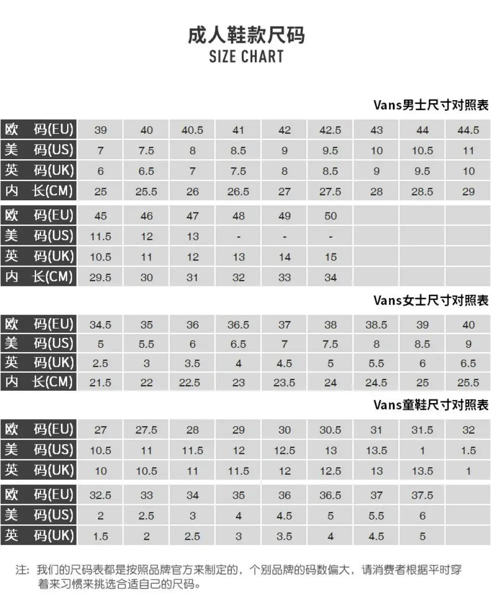 size chart off white shoes