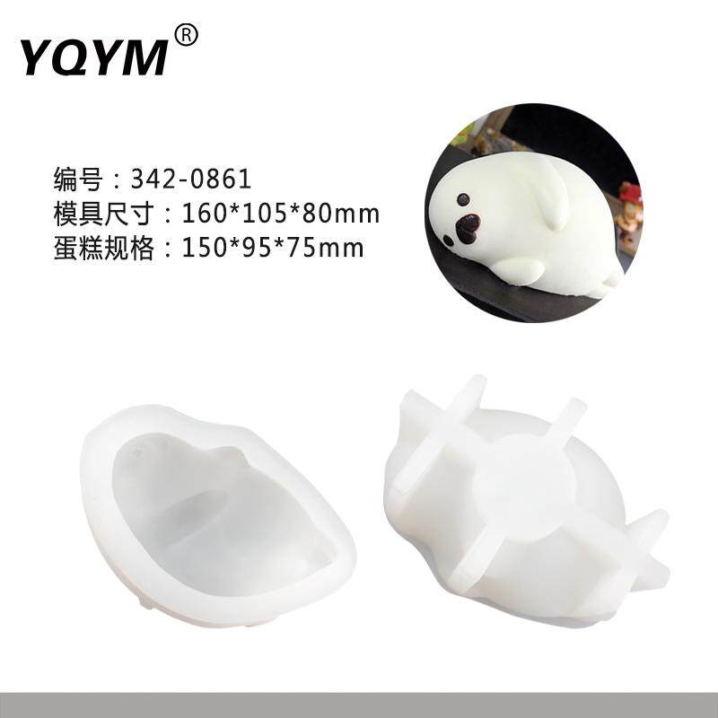 艺强 Đáng Yêu Silicone 3D Lập Thể Màu Trắng Bộ Tạo Khuôn Hình