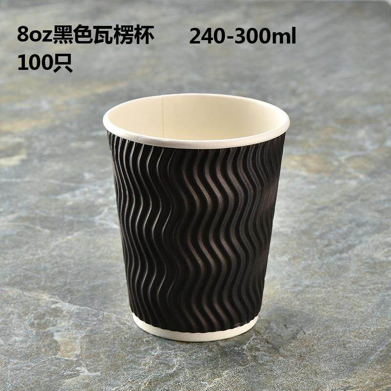 S 51CUP Đỏ Tết Tiệc Mừng Một Lần Ly Cà Phê Cuộn Bọc Cấu Thành Điện Cốc Trà Sữa Dày Cốc Giấy Uống Nóng Đóng Gói Cốc