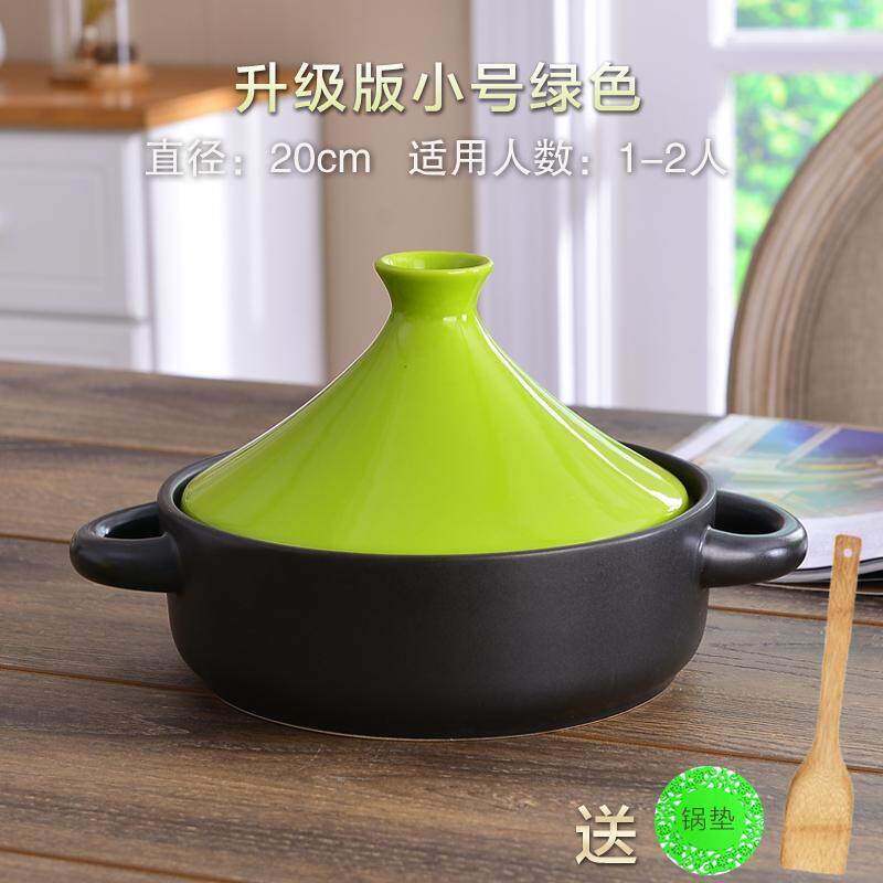 GOOD MISS Chính Hãng Không Có Lỗ Số Nhỏ Nồi Tagine