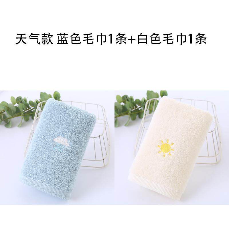 Siêu Đáng Yêu 100% Cotton Rửa Đồ Gia Dụng Khăn Mặt Khăn Mặt