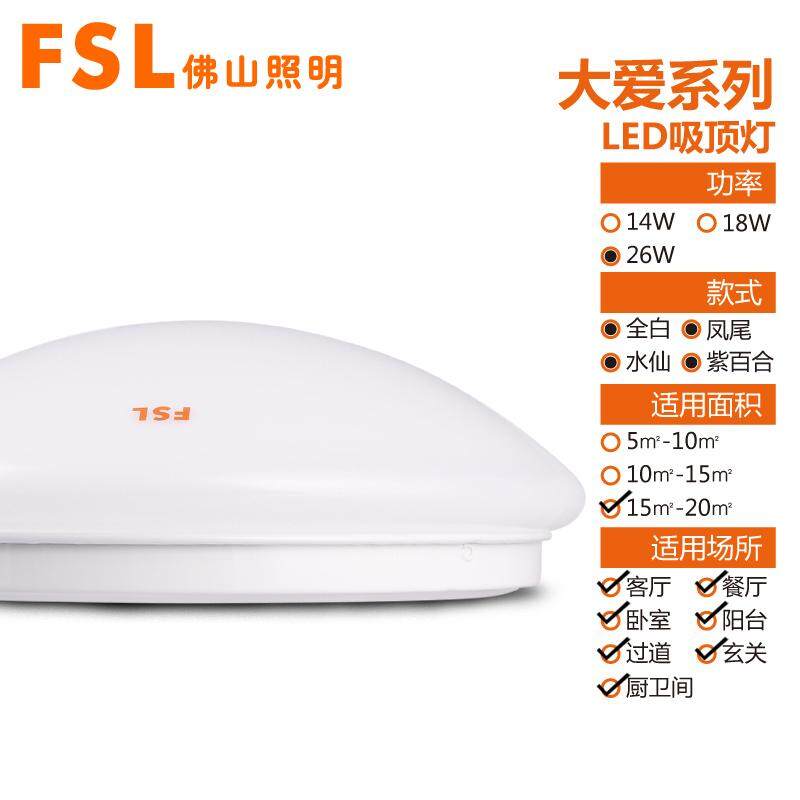 FSL Giản Lược Bầu Không Khí Với Nhà Hàng Phòng Đèn Đèn Ốp Trần