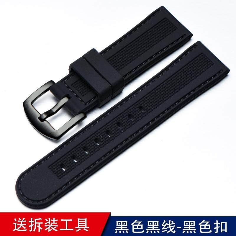 seiko astron rubber strap