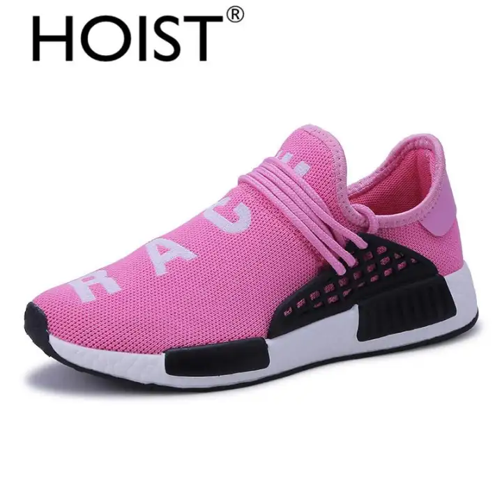 human race trainers