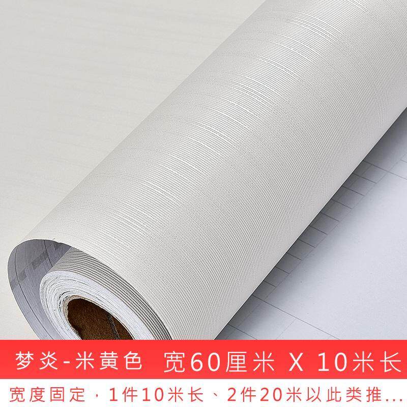 Wallpaper self-adhesive bedroom warm 10 meters 60cm wide plain wallpaper waterproofing European pure color background wall dormitory decoration