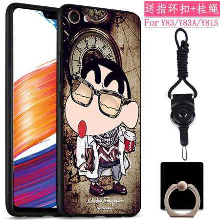 มองหาสินค้าใหม่ VivoY83 vivoy81s เคสมือถือ vivoy83a เคสมือถือร่างกาย Y83 Y83a
Y81s กันกระแทกนุ่มเคสป้องกันการ์ตูน ULTRAGROW ซิลิโคนห่อหมดน้ำชายและหญิงเอกลักษณ์创意
网สีแดง กระหน่ำห้าง