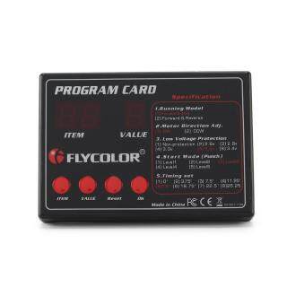 FLYCOLOR FlyMonster Programing Program Card for RC Boats ESC Speed Controller - intl thumbnail