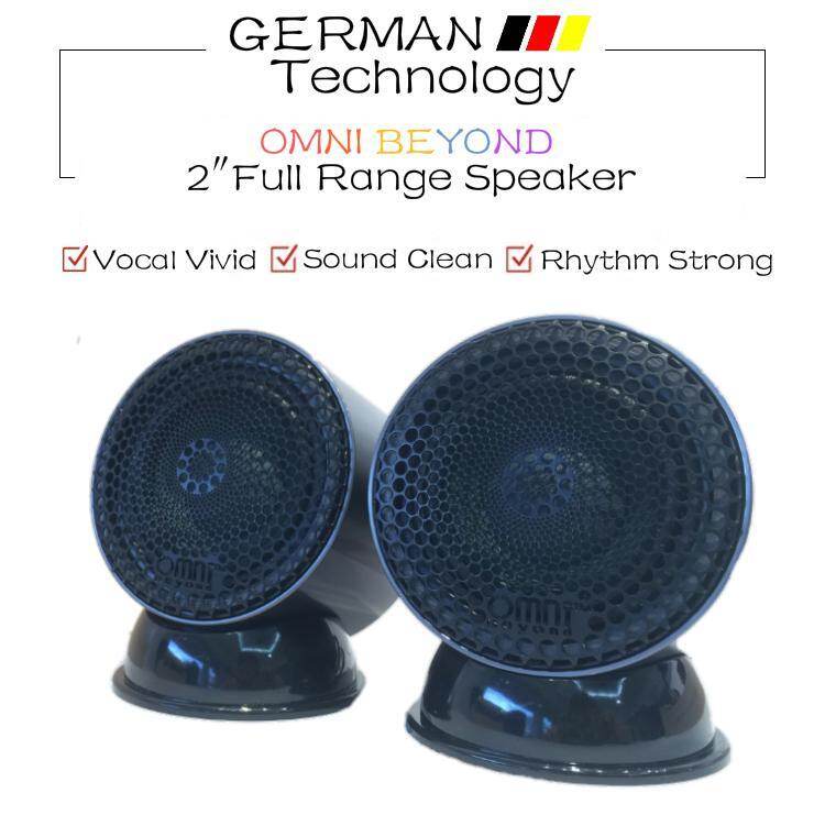 nakamichi full range speaker