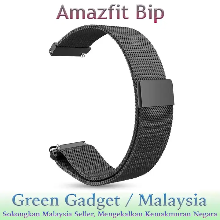amazfit bip milanese loop