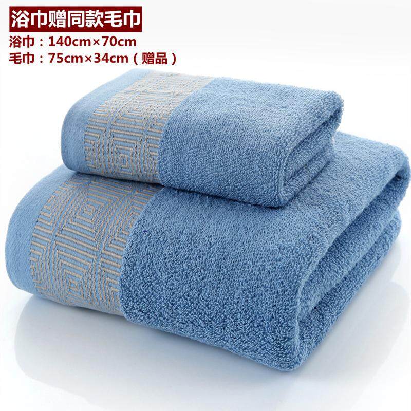 Cặp Vợ Chồng 100% Cotton Trẻ Em Nam Giới Và Phụ Nữ Khách Sạn Khăn Tắm Khăn Mặt