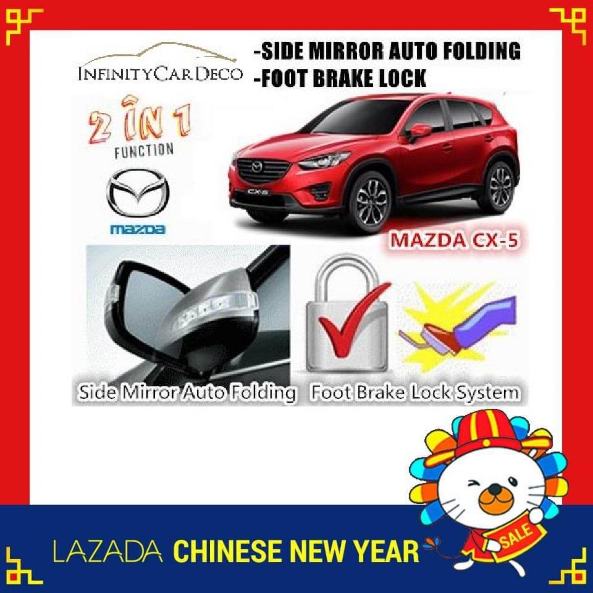 Mazda CX5 CX-5 2012-2016 2 in 1 Plug&Play Foot Brake Lock + Mirror Fold |  Lazada