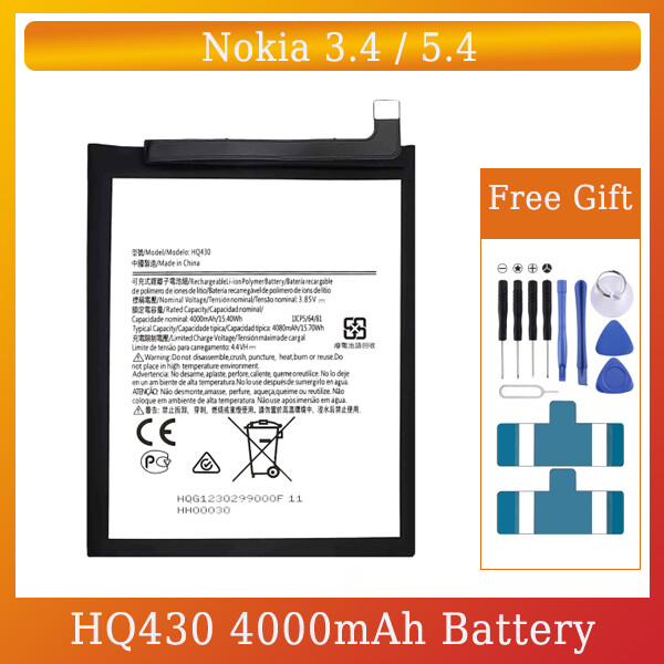 Diylooks hq430 4000 mah li-polymer replacement for nokia 3.4 / 5.4