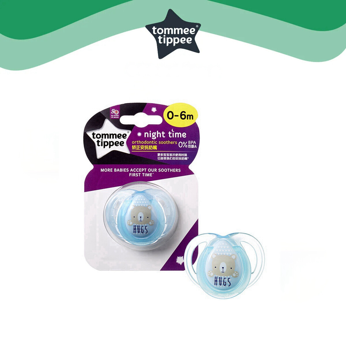 Tommee Tippee Closer To Nature Pacifier Baby Silicone Orthodntic