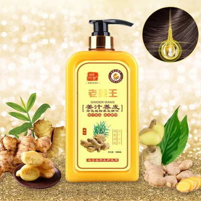 500ML Ginger Shampoo Fast Powerful Hair Growth Liquid Old ginger king ginger juice without silicone oil repair dry ranunculus damaged hair loss hair shampoo ancient method herbal formula
