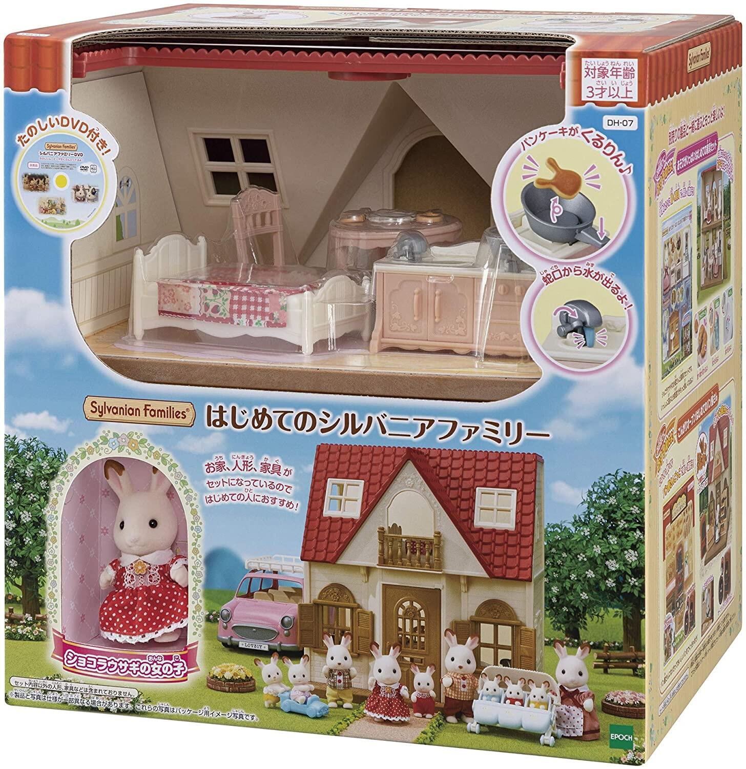 Calico Critters Sylvanian Families House with red roof elevator w/tracking JAPAN 