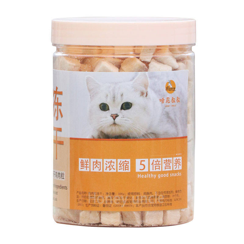 【Superpromosale】☂[STOCK] Trong Thịt Gà Đông Khô Snack Hạt Kitten Mèo Mèo Đóng Hộp Họa Tiết Cún Cưng Mèo Thực Phẩm Gà Vú Molar Dinh Dưỡng Tóc Mang