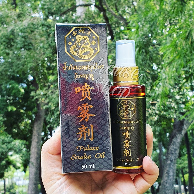 Dầu xịt xoa bóp cơ xương khớp place snake oil 50ml thái lan chính hãng - 9064