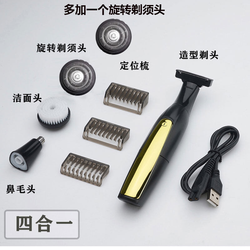 small razor for pubic hair