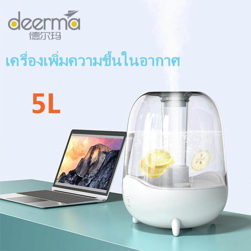 100% Original 5L Ultrasonic Mute Household Air Humidifier for Bedroom Office Singapore