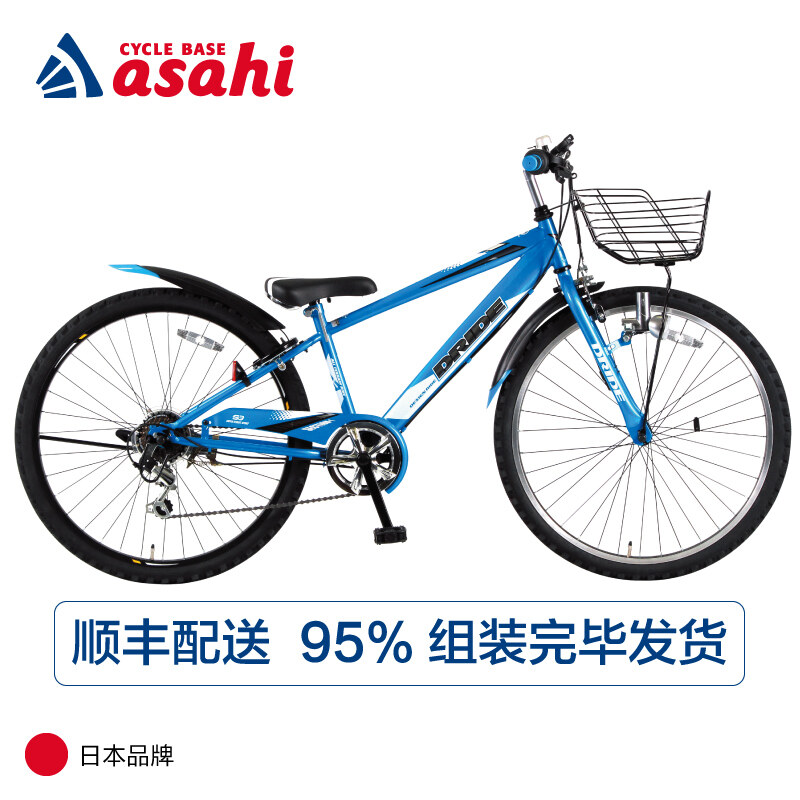 Asahi bicycle best sale near me