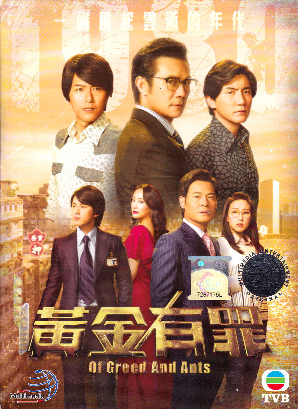 hong kong drama watching online