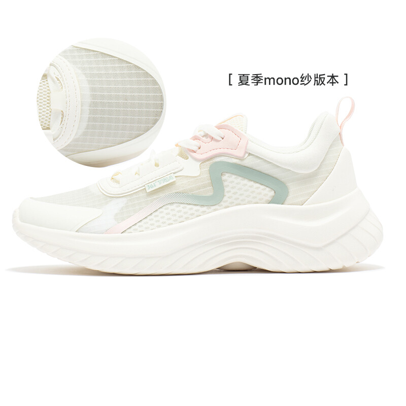 361 Degrees SoftFlow1.0 SE Women's Running Shoes Lightweight Shock-absorbing Wear-resistant Sports Shoes 682322205F