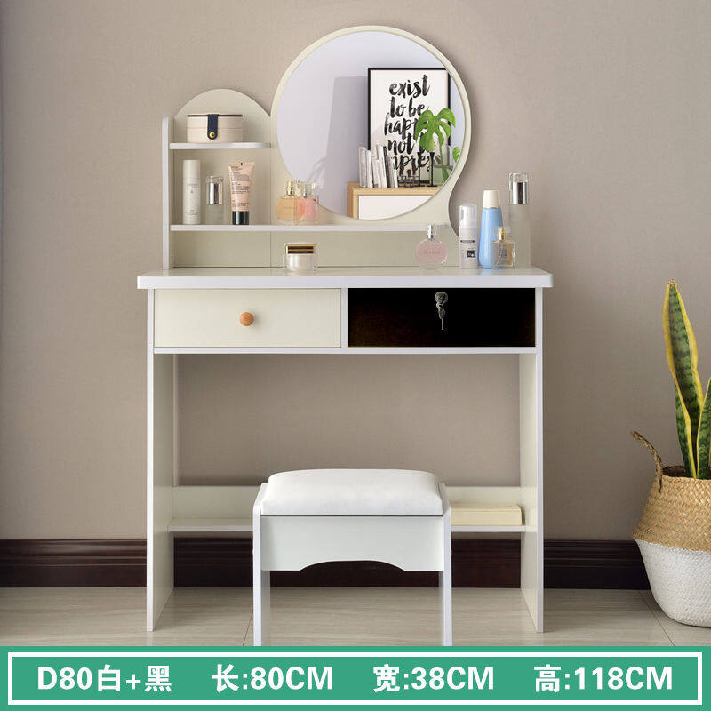 Modern Simple Bedroom Dresser Storage - Makeup Unit Modern Simple Bedroom Dresser Storage - Makeup Unit
