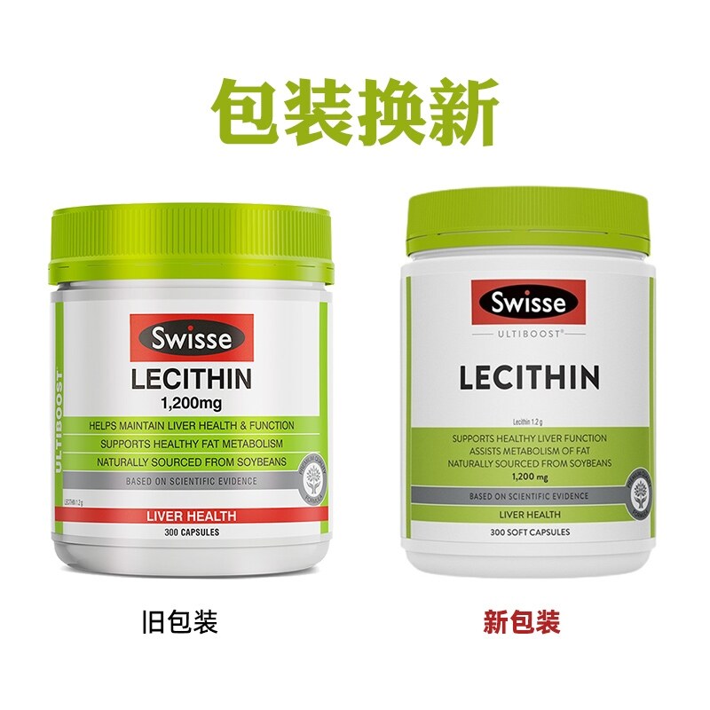 Australian Swisse Soybean Lecithin Soft Capsule MiddleAged And Elderly