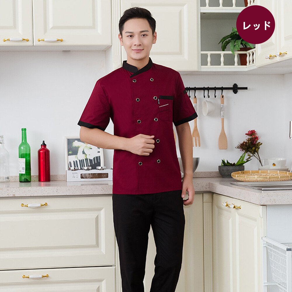 Baoblaze Đầu Bếp Áo Khoác Trang Phục Nhà Bếp Khách Sạn Tay Ngắn Đồng Phục Nấu Ăn Nấu
