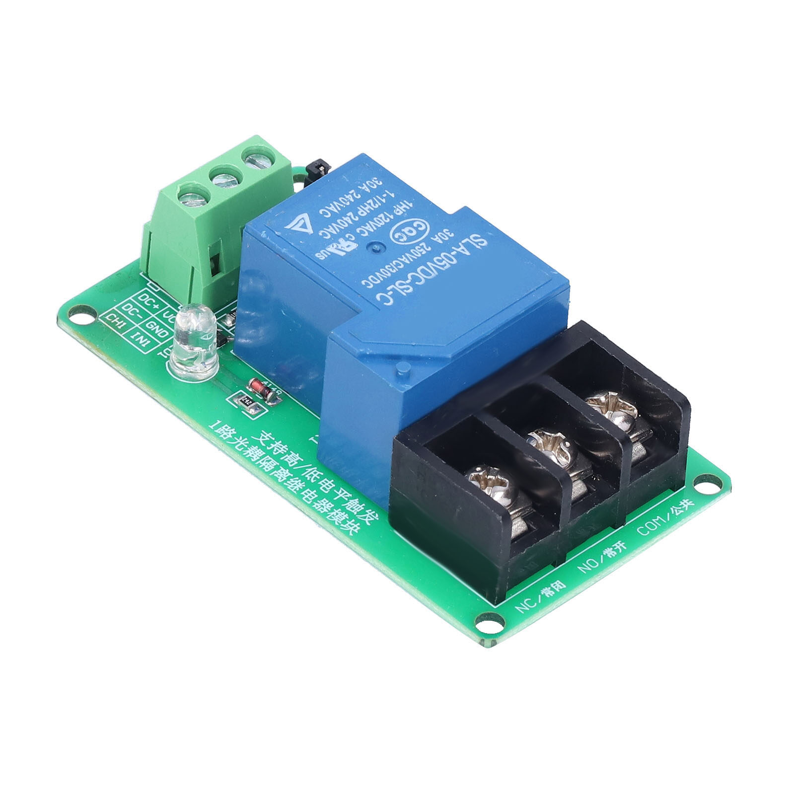 Relay Module 5V Relay Module High Low Level Trigger DC 30V AC 250V Stable