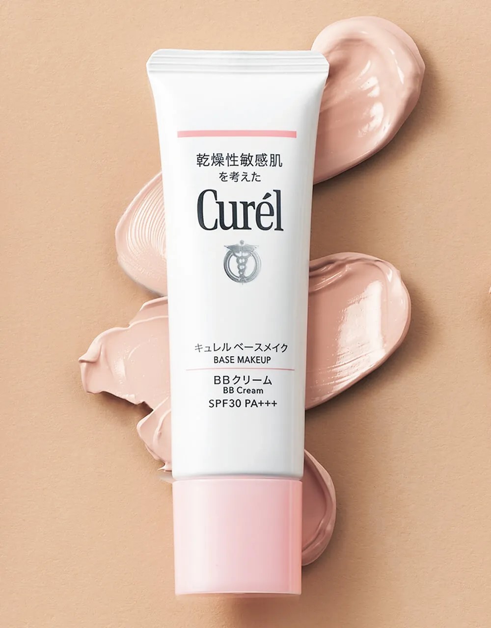 Kao Curel BB Cream - Light / Natural (35g) | Lazada Singapore