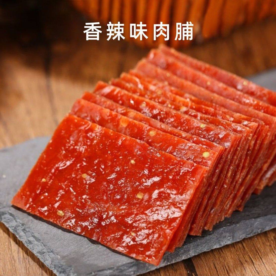 Authentic Shredded Pork Jerky Snacks Less Sugar Bakkwa BBQ Dried Meat