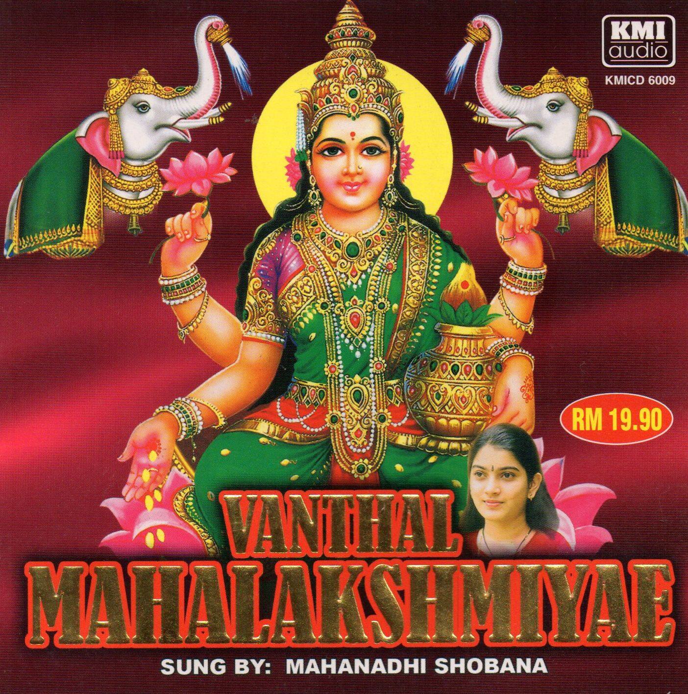 Tamil Devotional Songs Sri Krishna Tamil Songs Mp3 P Susheela