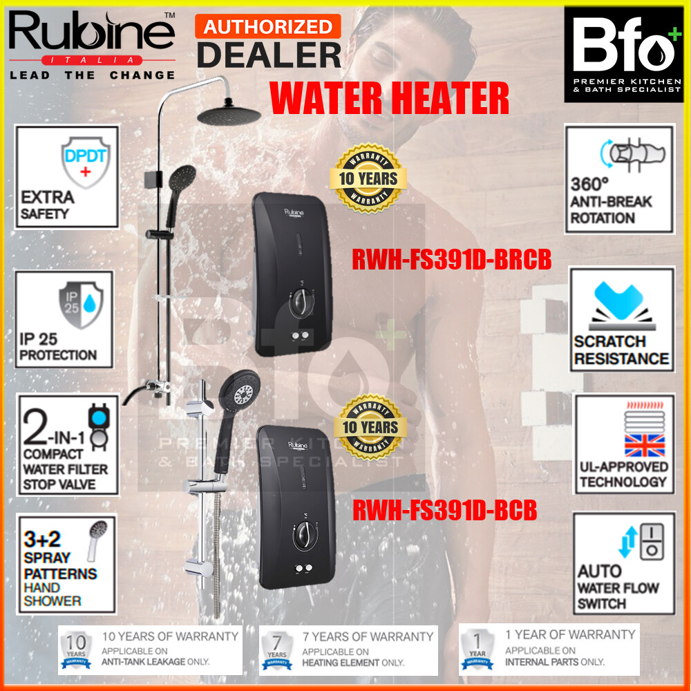 FREE SHIP] RUBINE RWH-FS391D-BRCB RWH-FS391D-BCB FLUSSO DC PUMP WATER  HEATER RAINSHOWER MATT BLACK | Lazada